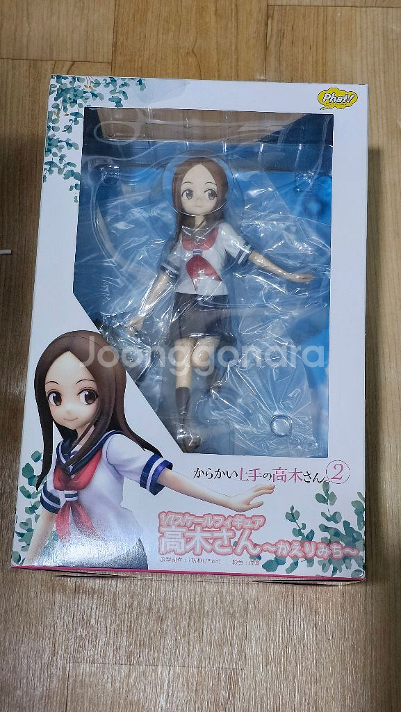 팻컴퍼니 장난을 잘치는 타카기양 귀갓길 ver.--0