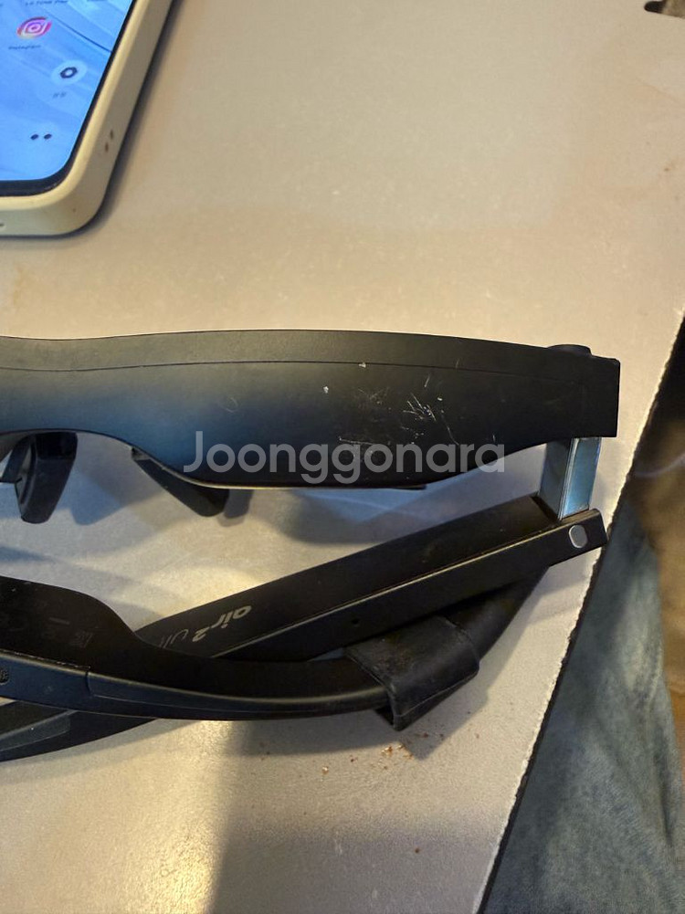 Xreal air2 ultra + 빔프로--3