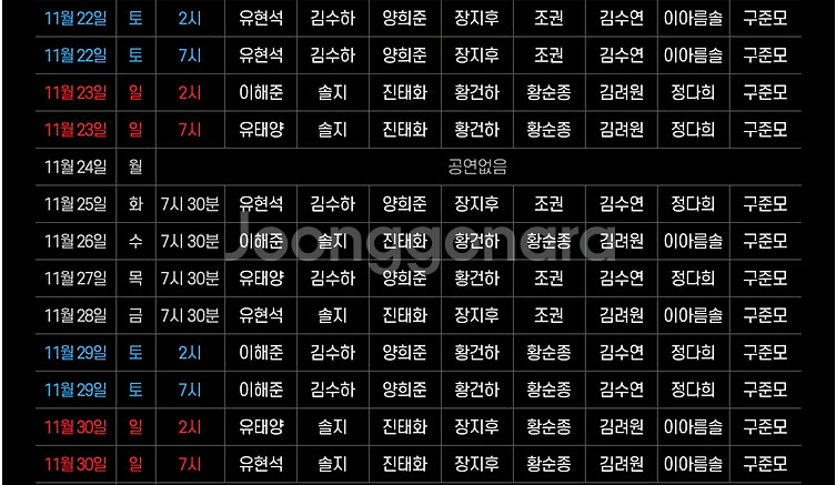 뮤지컬 렌트 서울공연 이번주 명당자리 판매--2