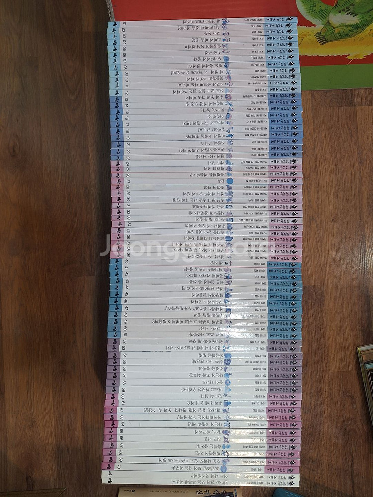 아람 똑똑한 사회씨(택포)--0