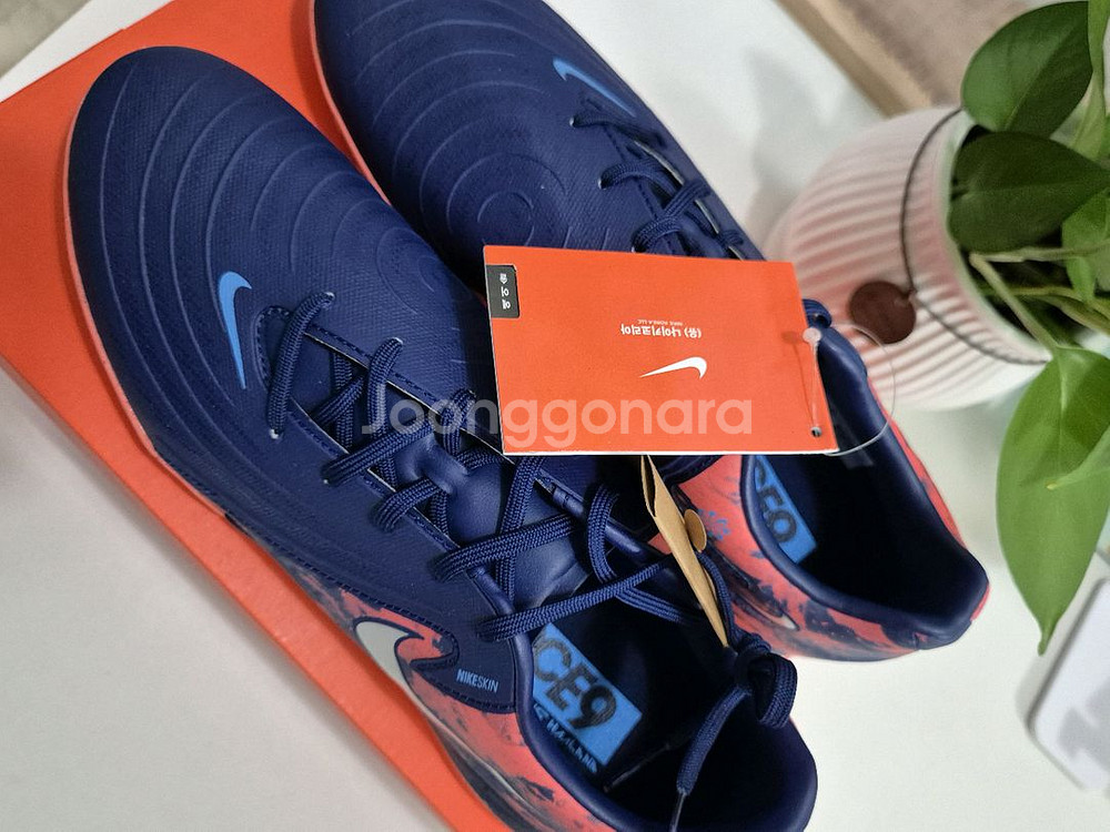 나이키 팬텀2 TF 축구화 265--1