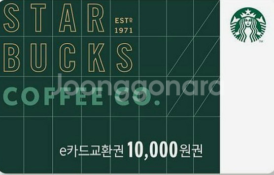 스타벅스 e카드 1만원권--0