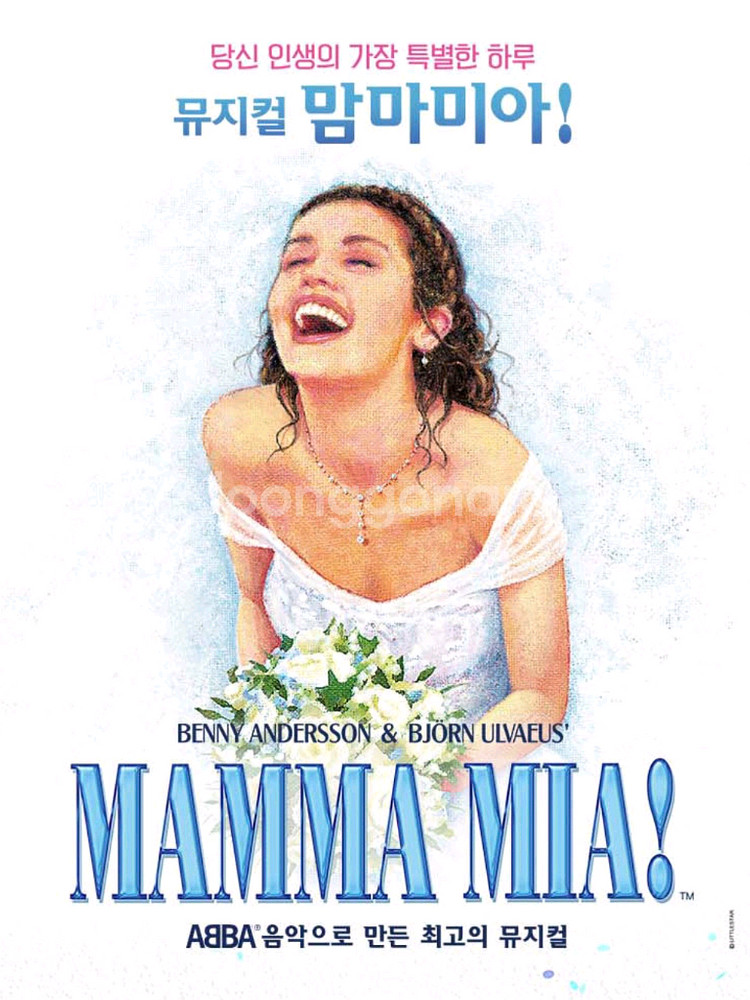 뮤지컬 <맘마미아> 인천 공연 S석 이상 티켓--0