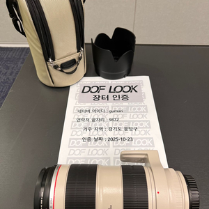 캐논 EF 70-200mm F2.8L IS II , EF 20mm 2.8 판매