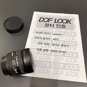 시그마 8mm F3.5 EX DG CIRCULAR FISHEYE 캐논용