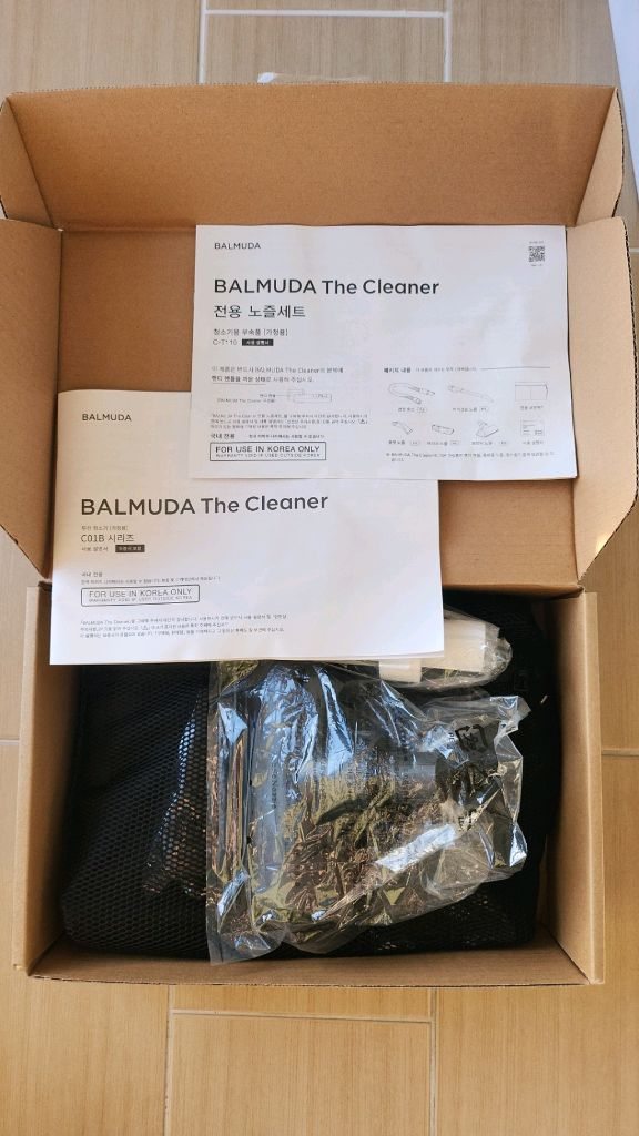 발뮤다 더 클리너 전용 노즐 세트 이미지