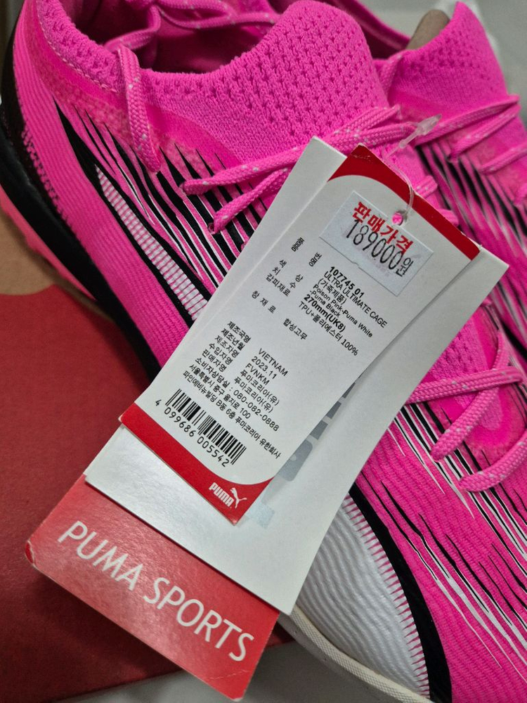 (새상품) 푸마 울트라 축구화 풋살화 FT (사이즈: 270,280)--1