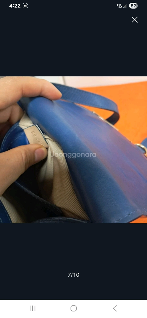 끌로에 마르씨 스몰크로스백 끌로에 가방(정품 보증서O 이미지
