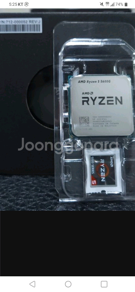 라이젠 5600G + ASUS B450-F GAMING II +램 DDR4 16G 판매--0