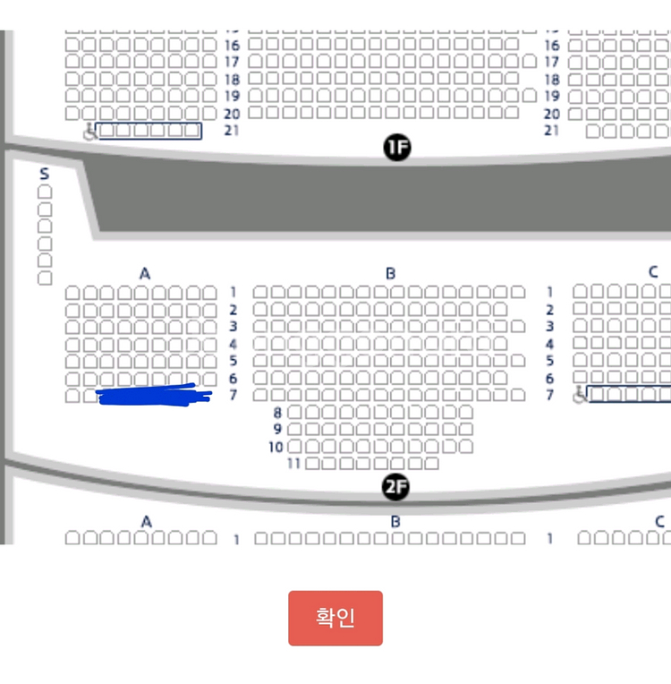 한복입은남자 12/2 s석 정가이하양도 (전동석 신성록)--1