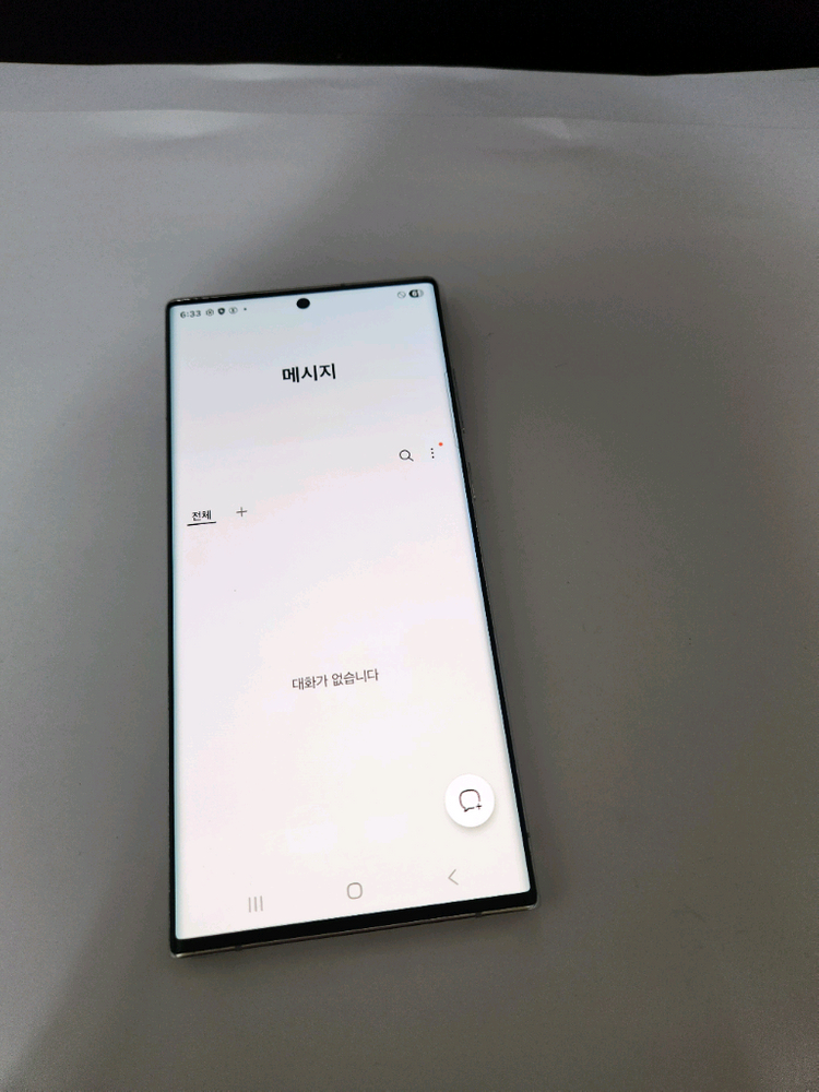 갤럭시s23울트라 256기가 크림--1