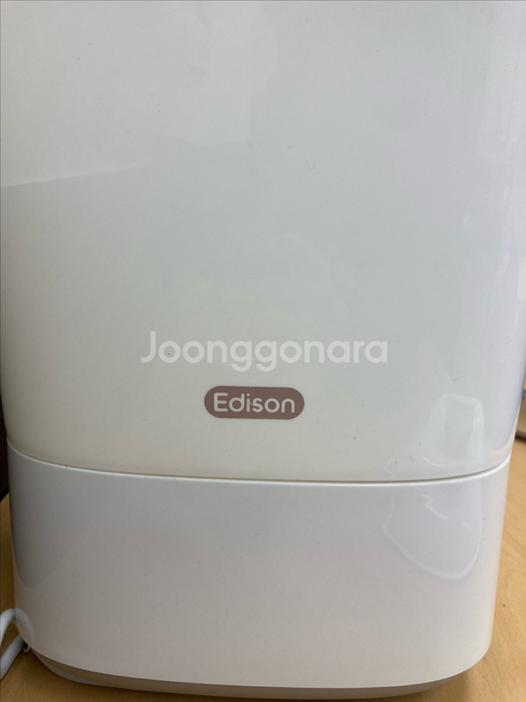 에디슨 젖병 소독기 ES2331--1