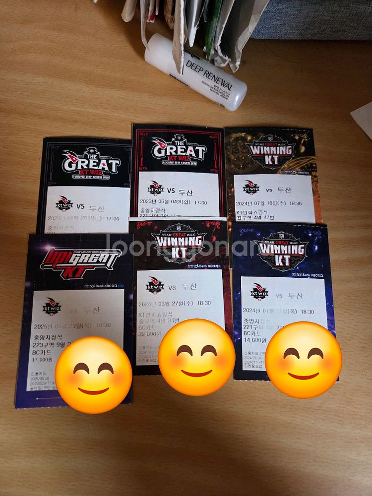 kt위즈 15시즌부터 25시즌까지 지류티켓(3장판완)--2