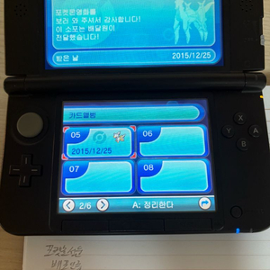 포켓몬스터 데세르시티 아르세우스 배포