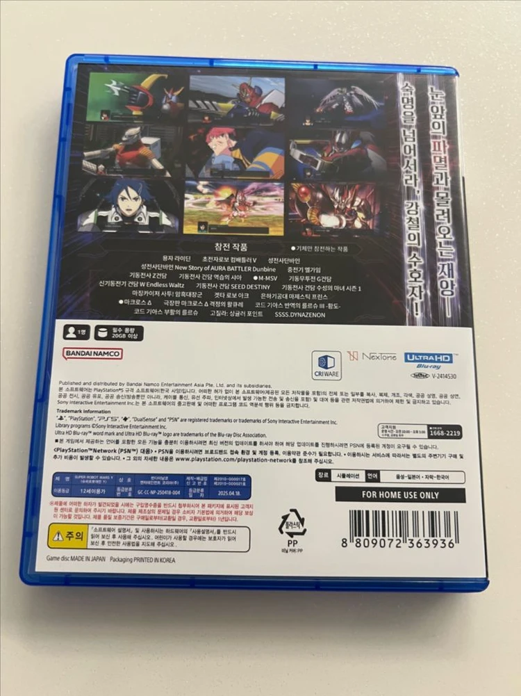 ps5 슈퍼로봇대전Y 이미지
