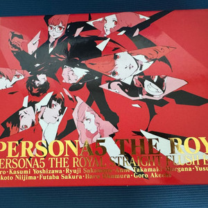 ps4 페르소나5 더 로열 한정판 스트레이트 플러쉬