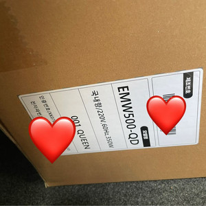 경동나비엔온수매트 EMW-500 QD