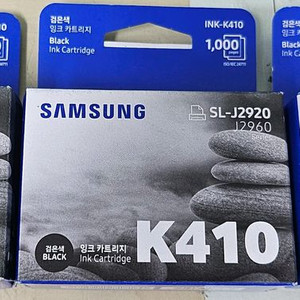 삼성 복합기 잉크 판매합니다.(새상품,미개봉)