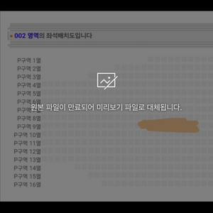 에픽하이 콘서트 티켓