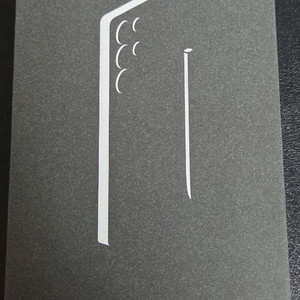 갤럭시 S25 울트라 256GB 티타늄 블랙 미개봉 자급제