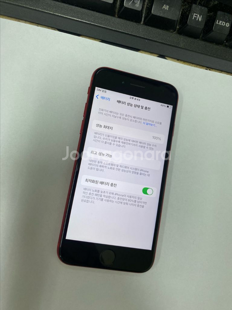 아이폰SE2 레드 AA급 128GB 배터리100% 097413--2