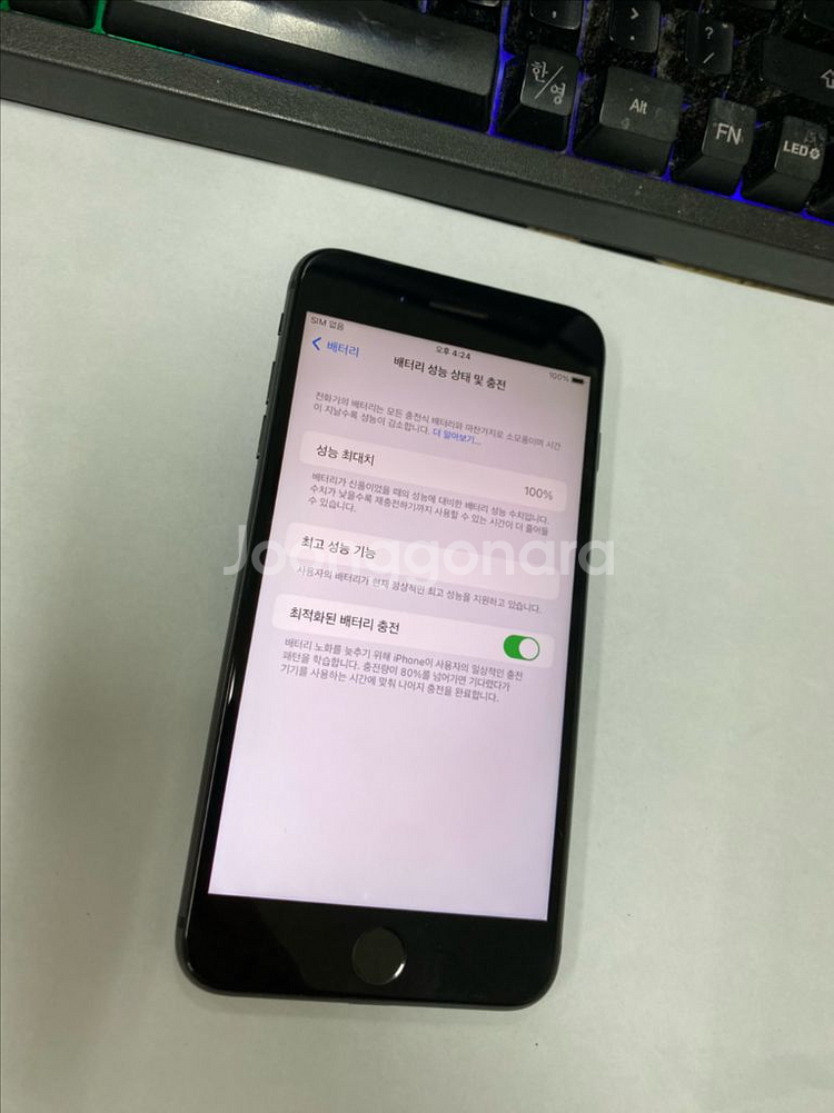 아이폰8플러스 스그 특SSS급 256GB 배터리100% 무음--1