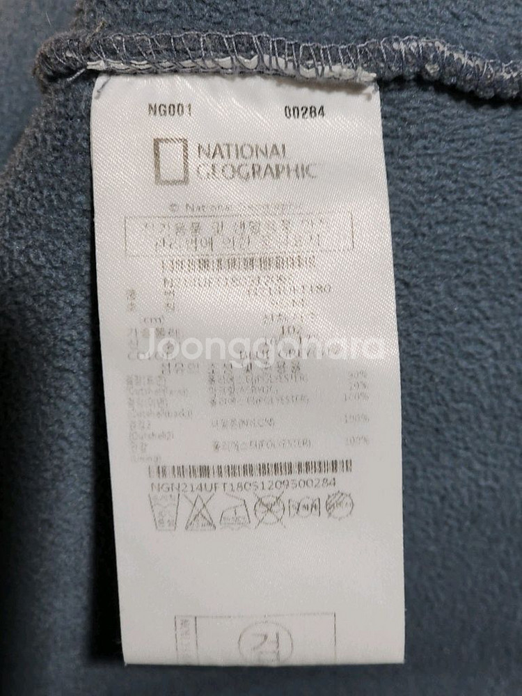 (L) 내셔널지오그래픽 플리스 점퍼 뽀글이 후리스 자켓--5