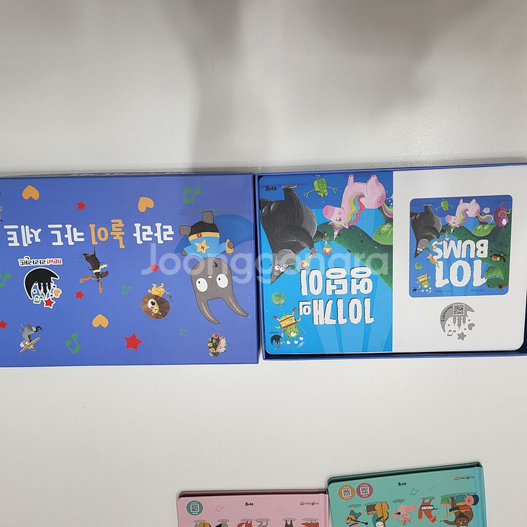 뉴 라라랜드 깨끗하게 봤어요--2