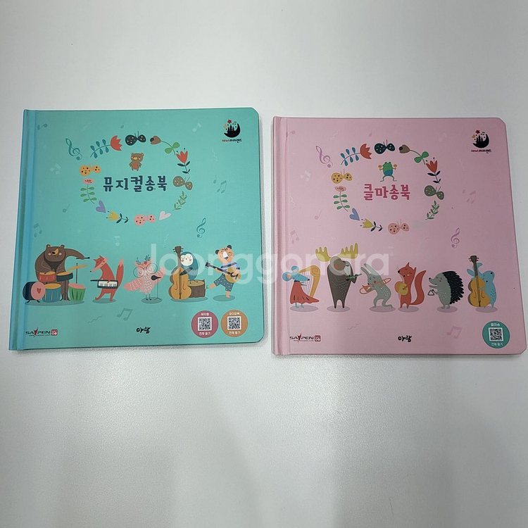 뉴 라라랜드 깨끗하게 봤어요--1