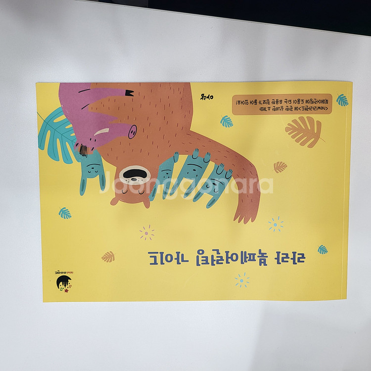 뉴 라라랜드 깨끗하게 봤어요--3