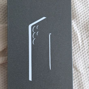 갤럭시 s25 울트라 256 자급제 미개봉