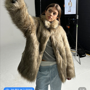 애프터아워즈 오버사이즈 퍼 재킷 V3