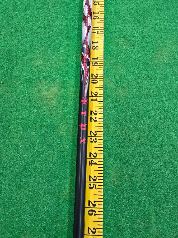 TRPX-AIR 드라이브샤프트 5S 이미지