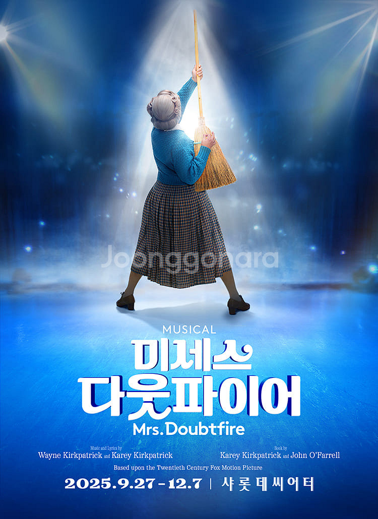 미세스 다웃파이어 11/29(토) 황정민 VIP석 2열~ 2연석--0