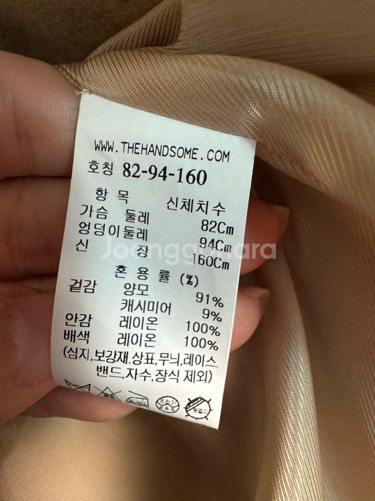 더캐시미어 캐시미어 블렌드 핸드메이드 싱글 자켓--3