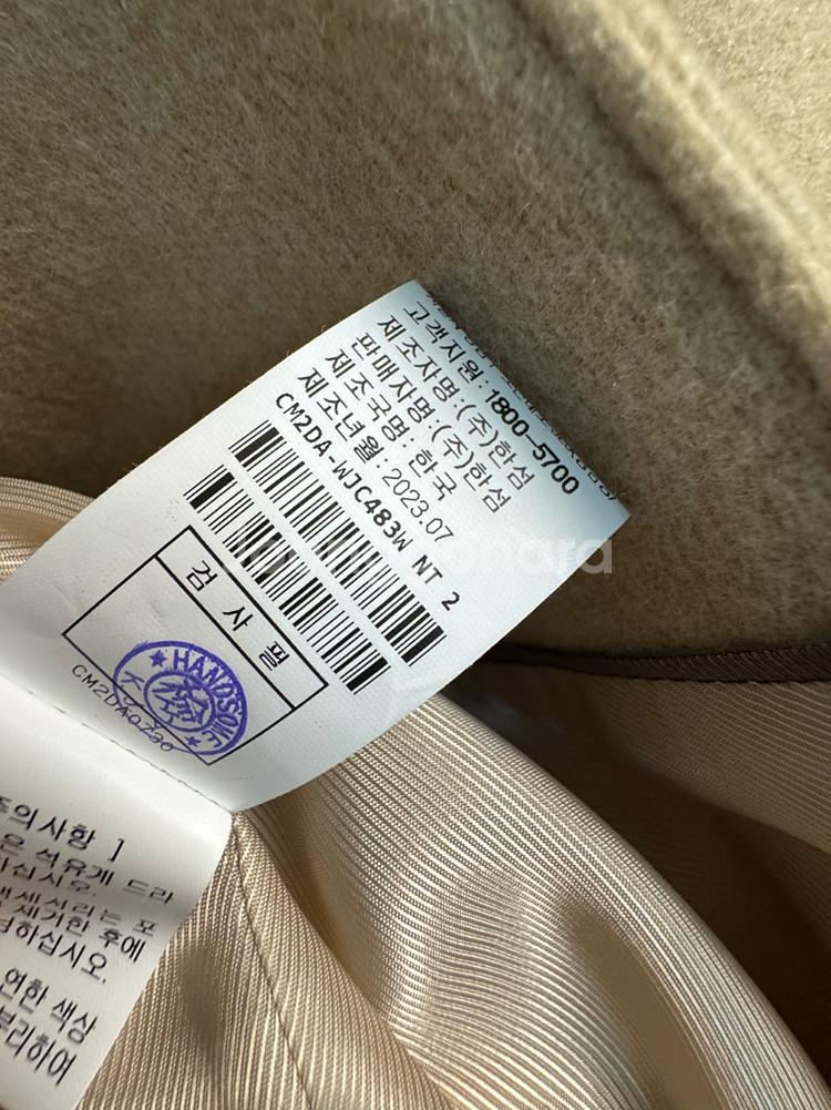 더캐시미어 캐시미어 블렌드 핸드메이드 싱글 자켓--4