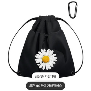 피스마마원 짐색 블랙