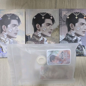 진소예 로맨스소설 개인지 참아주세요,대공 양장본