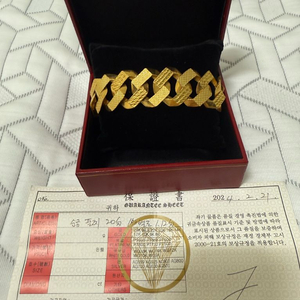 24k 순금팔찌 광폭 20돈 + 18k 1.12돈 20cm