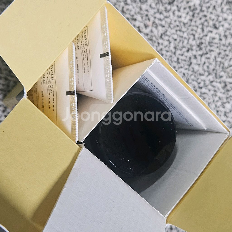 비타민 마스크팩--2