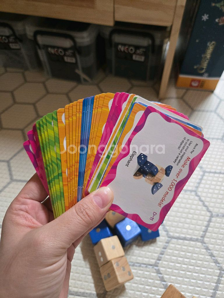 오르다 아이지오 원목 자석 블럭--4