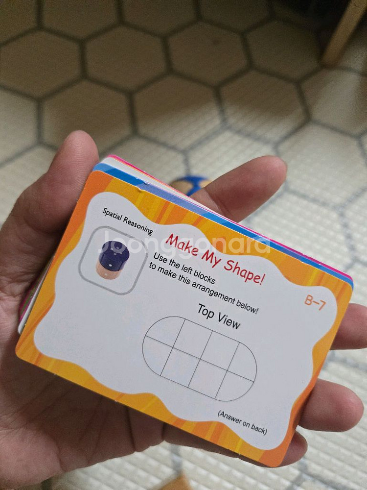 오르다 아이지오 원목 자석 블럭--5