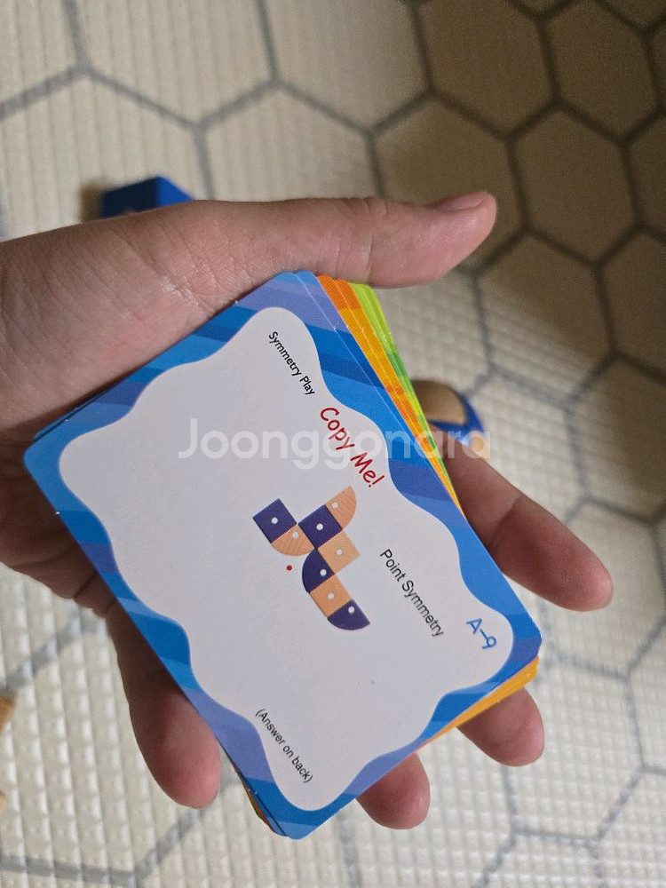 오르다 아이지오 원목 자석 블럭--6