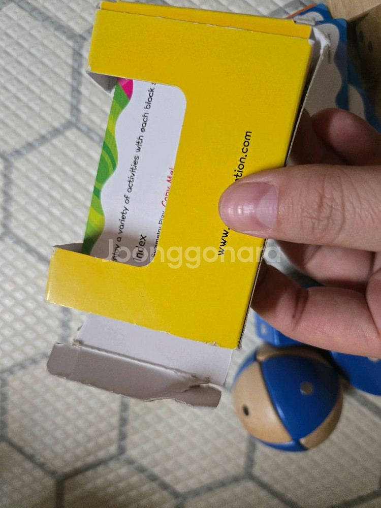 오르다 아이지오 원목 자석 블럭--7