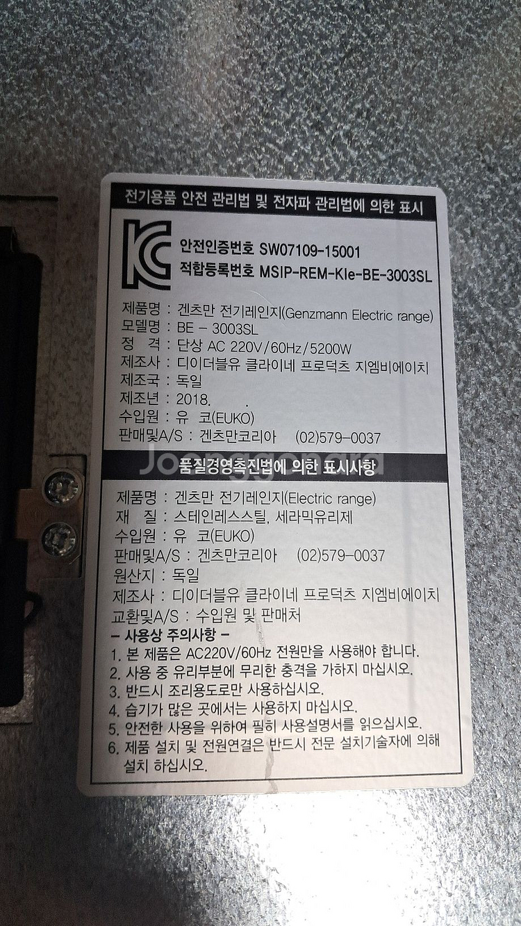 겐츠만 3구 하이라이트--2