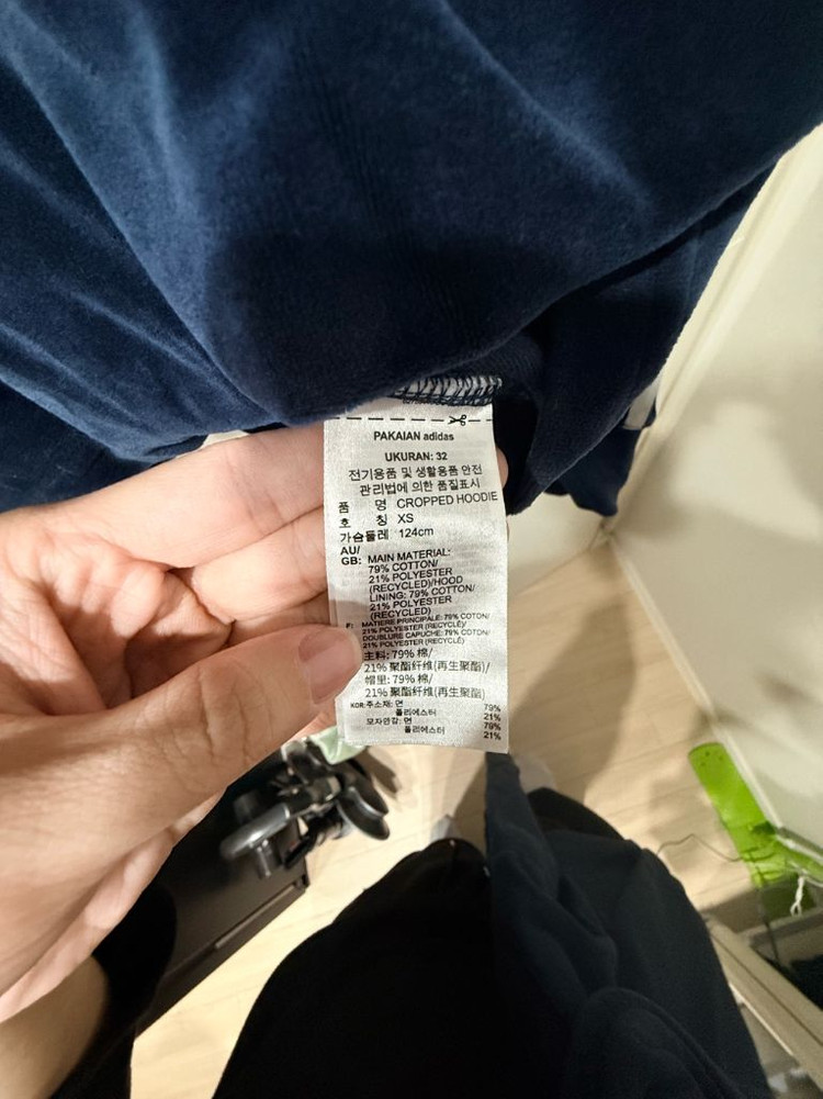 아디다스 벨벳 크롭 후드 L같은 XS--6