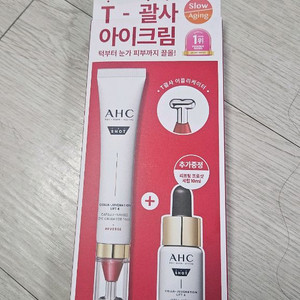 AHC 프로 샷 콜라 쥬비네이션 아이크림 포페이스 30ml 기획 (+세럼10ml)