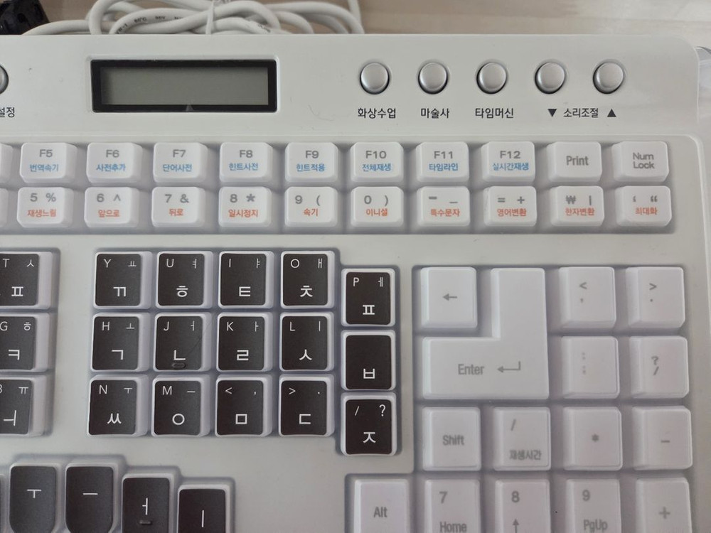 소리자바 속기 키보드 이미지