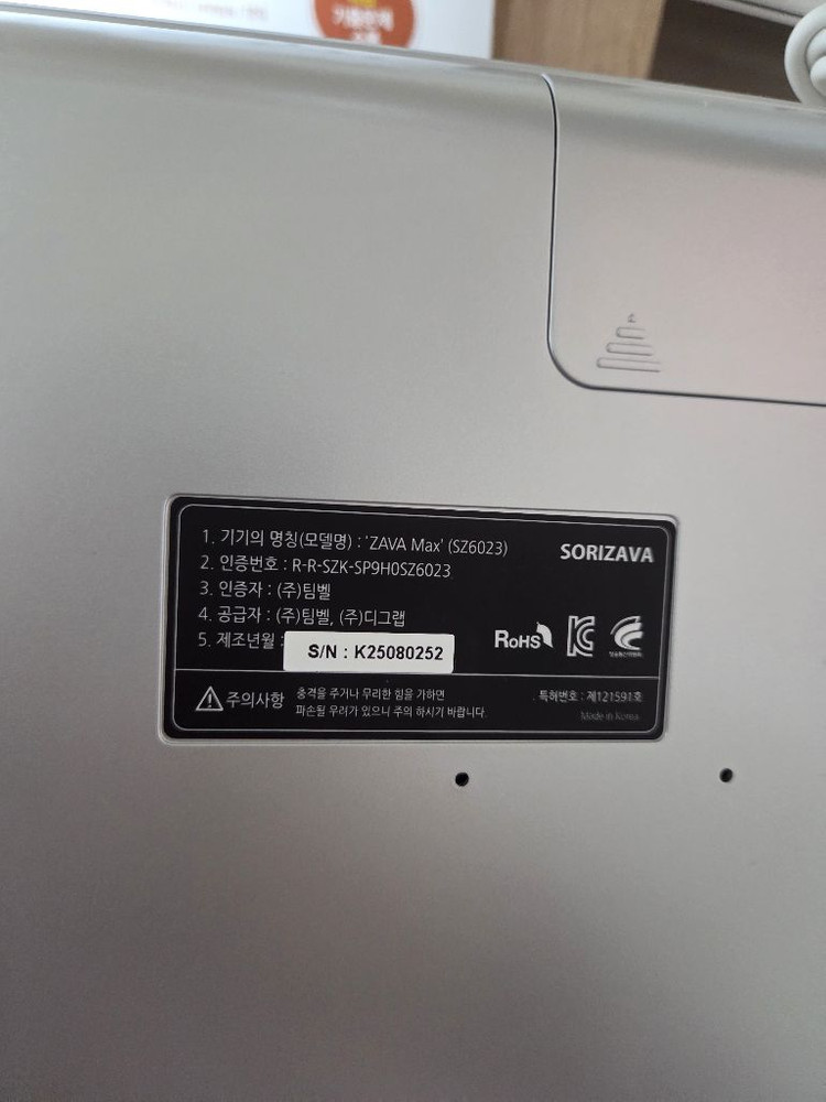 소리자바 속기 키보드 이미지