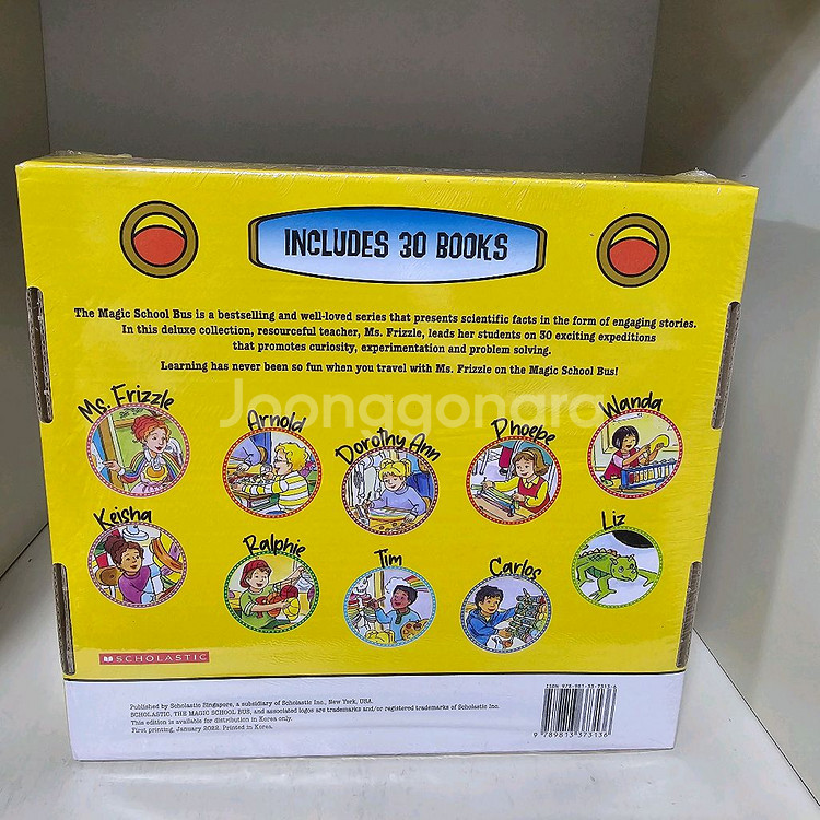 잠수네영어 스콜라스틱 매직스쿨버스 30권 미개봉--2